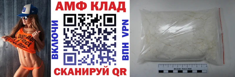 АМФЕТАМИН VHQ  Янаул 