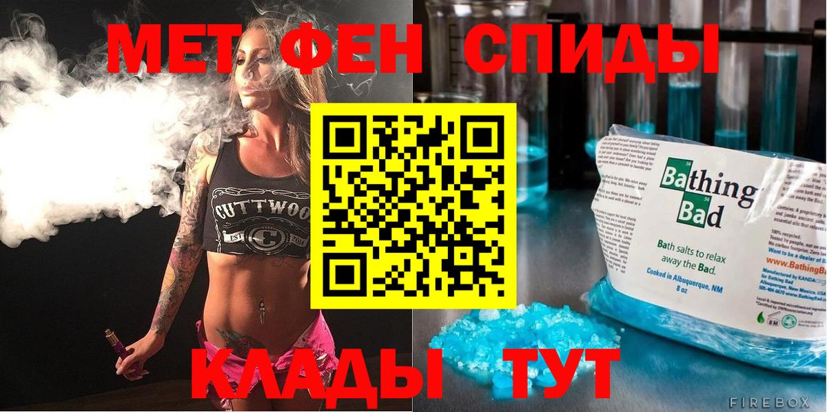 ссылка на мегу онион  Вход с VPN  Амфетамин  Янаул  АМФ Premium 