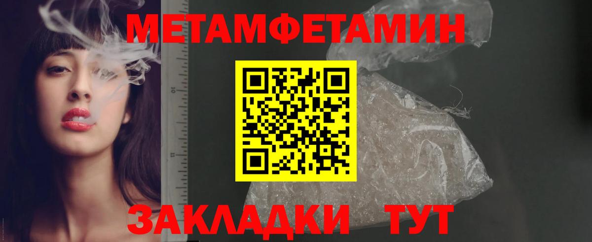 Amphetamine 97% Янаул