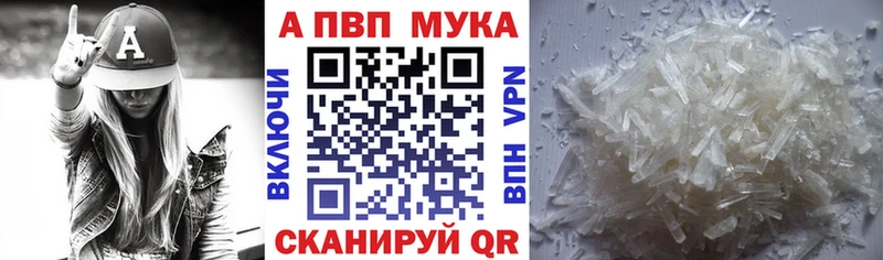 ссылка на мегу ссылка  Янаул  Alfa_PVP VHQ 