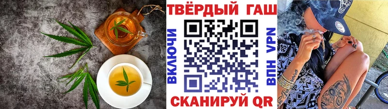 Еда ТГК конопля  Янаул 