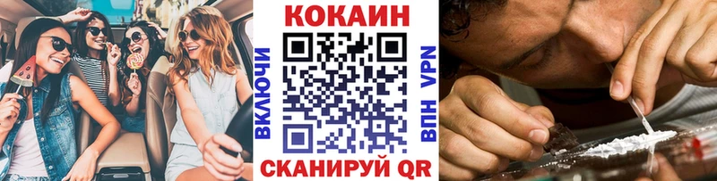 Cocaine Перу Янаул