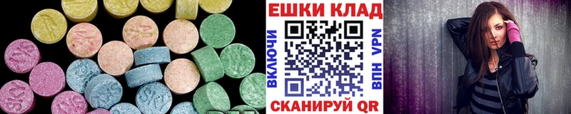 Экстази DUBAI  купить наркотики сайты  Янаул 