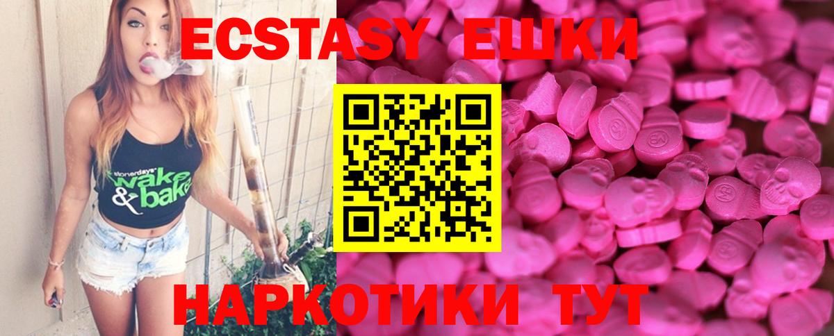 Янаул  Экстази Дубай  Экстази  Ecstasy бентли  Вход с VPN 