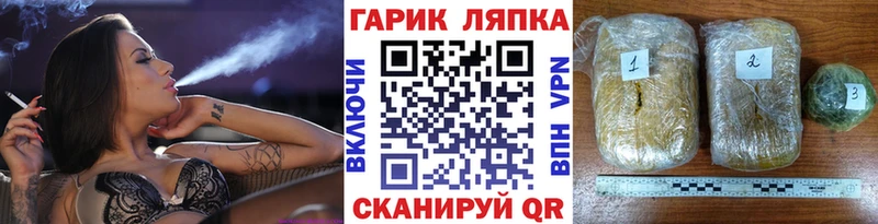 ГАШ индика сатива  Янаул 
