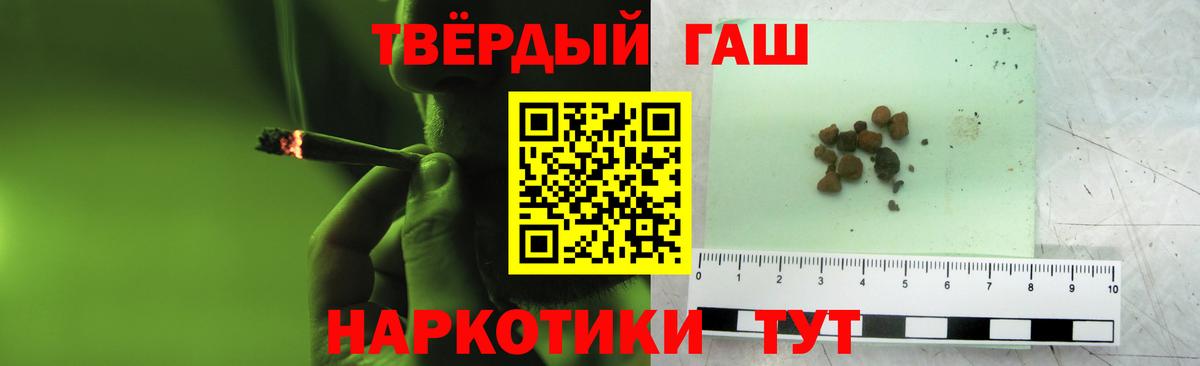 ГАШИШ гарик Янаул