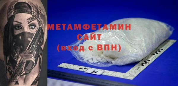 гидра Сосновоборск