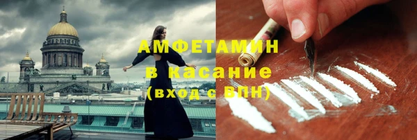 соль ск Липки