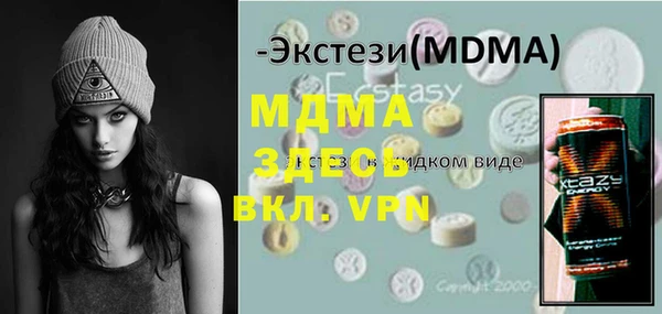 соль ск Липки