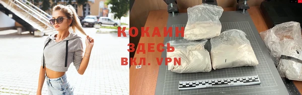 метамфетамин Армянск