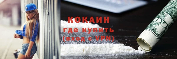 мефедрон Лиски
