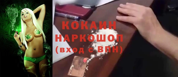 мефедрон Лиски