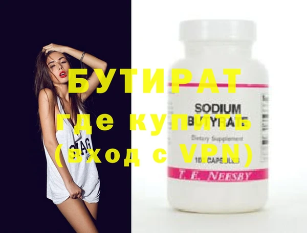 mdma Лихославль