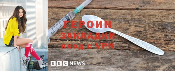 мефедрон Лиски