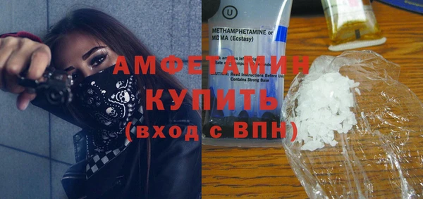 мефедрон Лиски