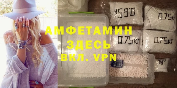 мефедрон Лиски