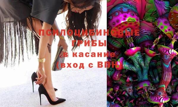 мефедрон Лиски