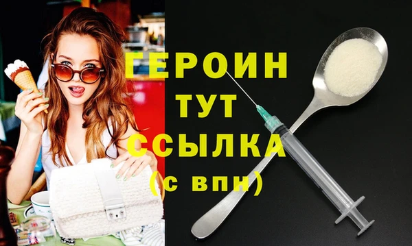 мефедрон Лиски