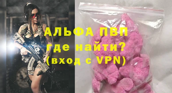 мефедрон Лиски