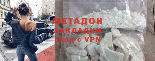 гашиш Сосновый Бор