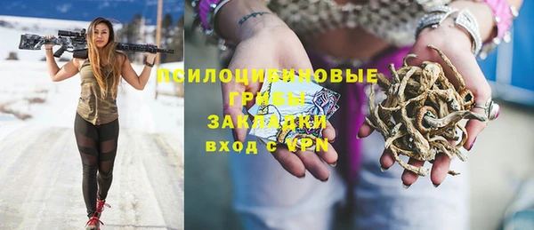 альфа пвп VHQ Арсеньев