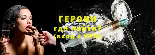 мефедрон Лиски