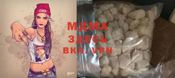 мефедрон Лиски