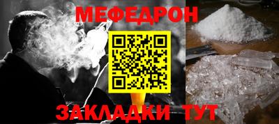 спайс Конаково