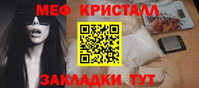 спиды Комсомольск-на-Амуре