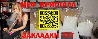 спиды Комсомольск-на-Амуре