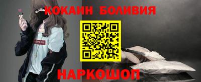 спайс Конаково