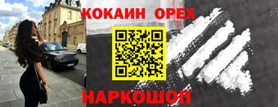 спиды Комсомольск-на-Амуре