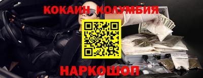скорость Коммунар