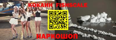 спайс Конаково