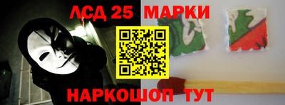 спайс Конаково