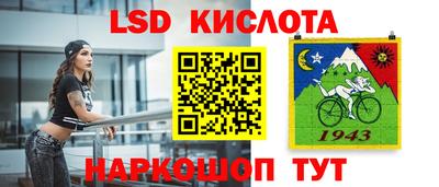 спиды Комсомольск-на-Амуре