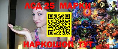 спиды Комсомольск-на-Амуре
