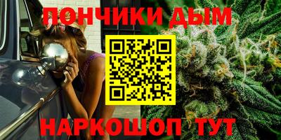 спайс Конаково