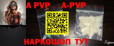 скорость Коммунар