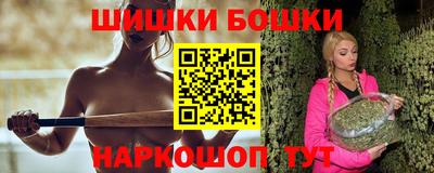 спайс Конаково