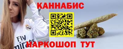 спайс Конаково
