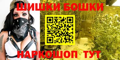 спайс Конаково
