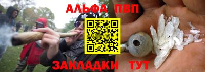 спиды Комсомольск-на-Амуре