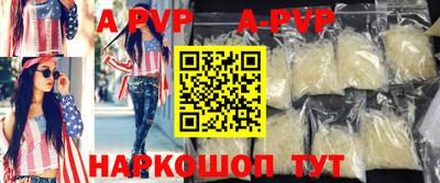 спайс Конаково