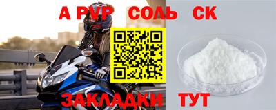 скорость Коммунар