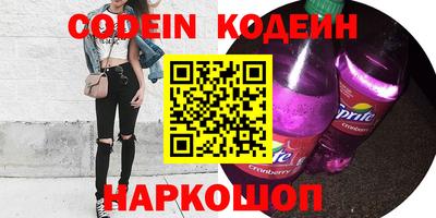 спиды Комсомольск-на-Амуре