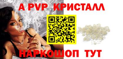 спайс Конаково