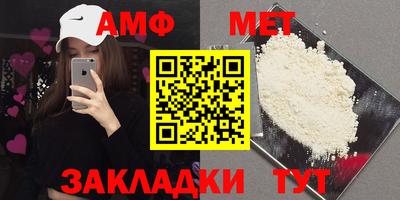 спайс Конаково
