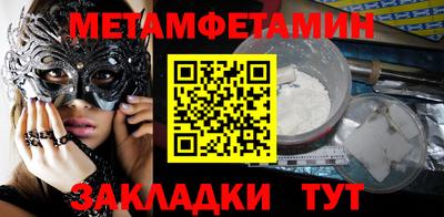 спайс Конаково