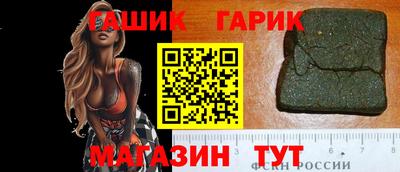 спайс Конаково